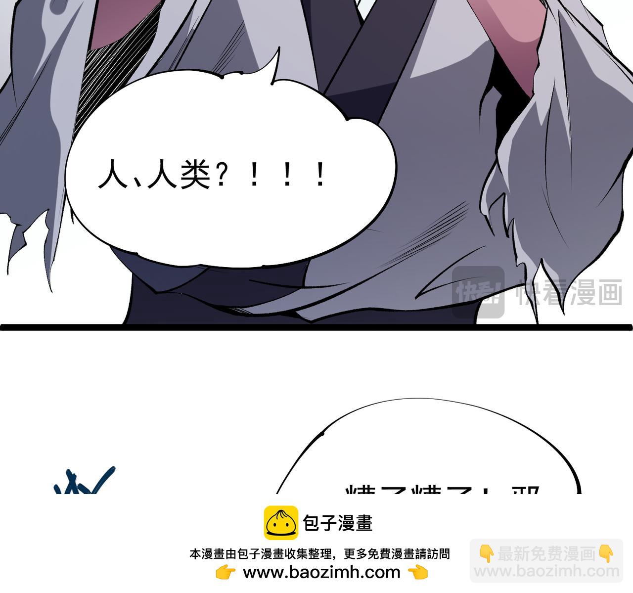 第78话 抵达黑暗世界，来一场赌上性命的厮杀！(1/4)-第78话