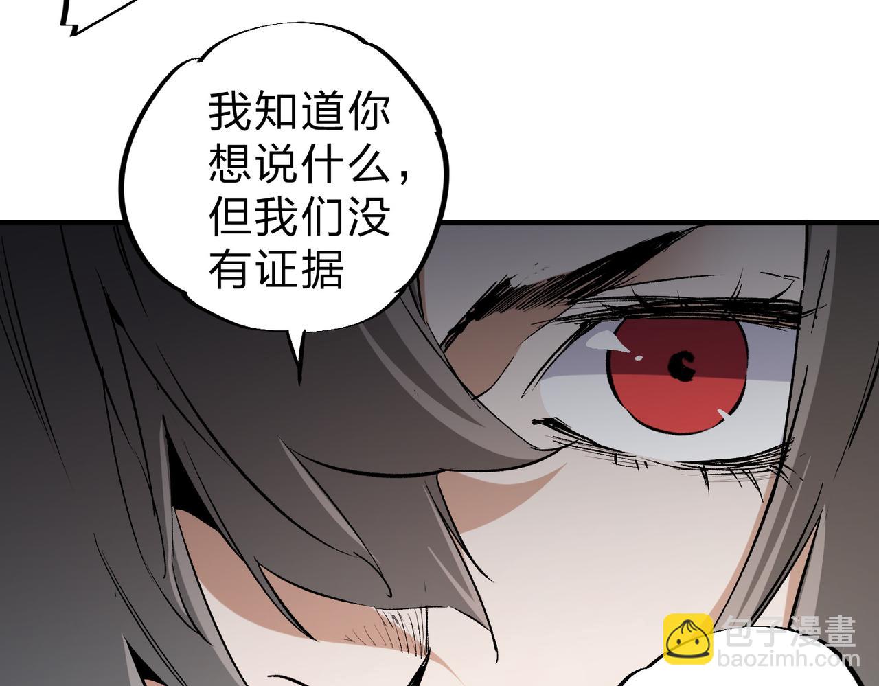 第80话：被神禁止的地方(1/3)-第80话