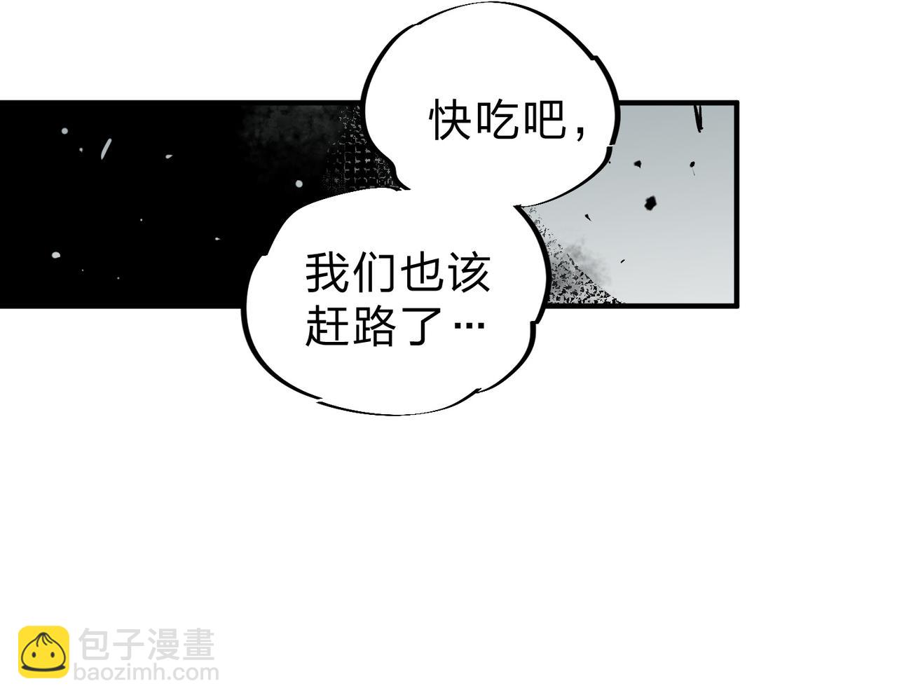 第80话：被神禁止的地方(1/3)-第80话
