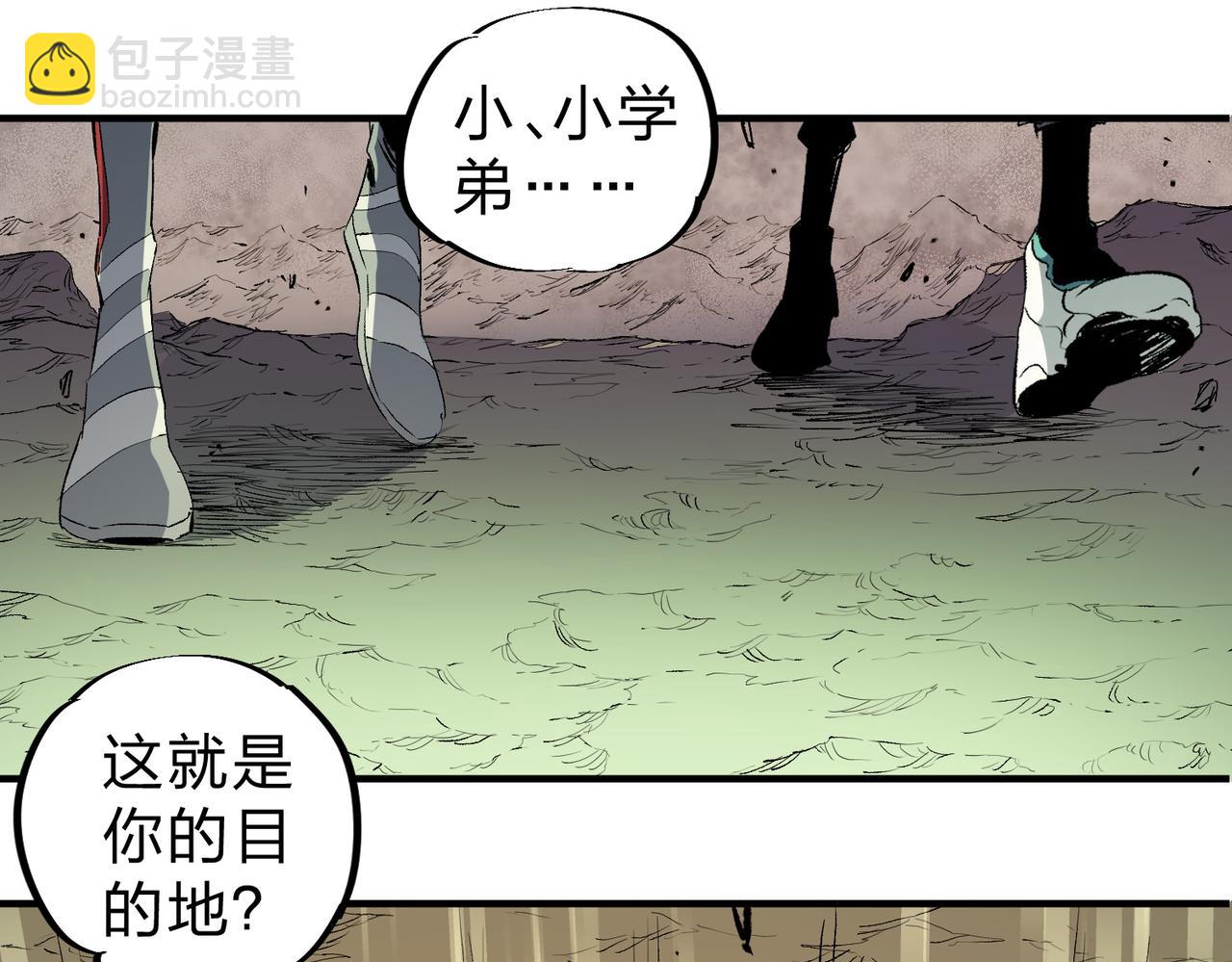 第80话：被神禁止的地方(1/3)-第80话