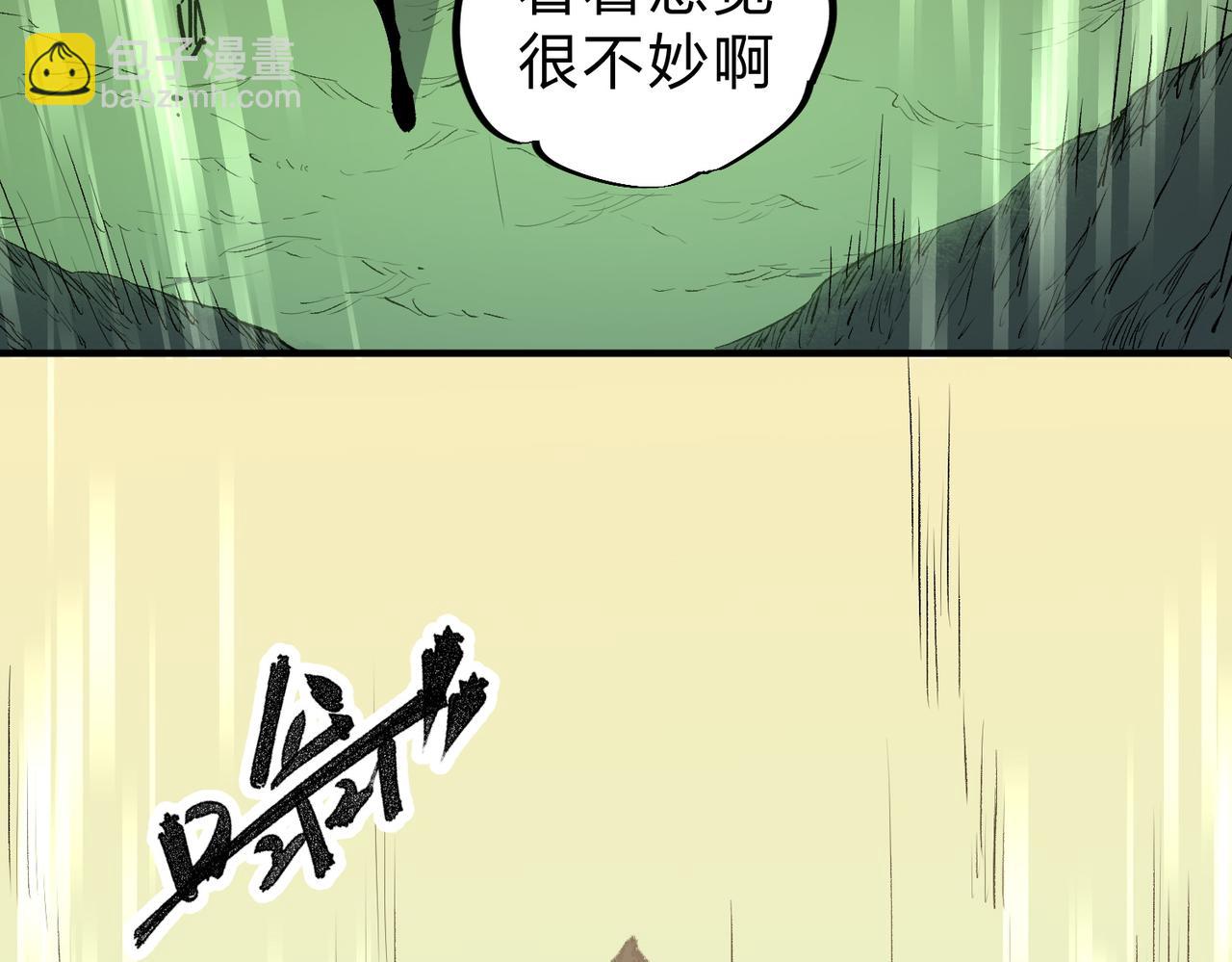 第80话：被神禁止的地方(1/3)-第80话