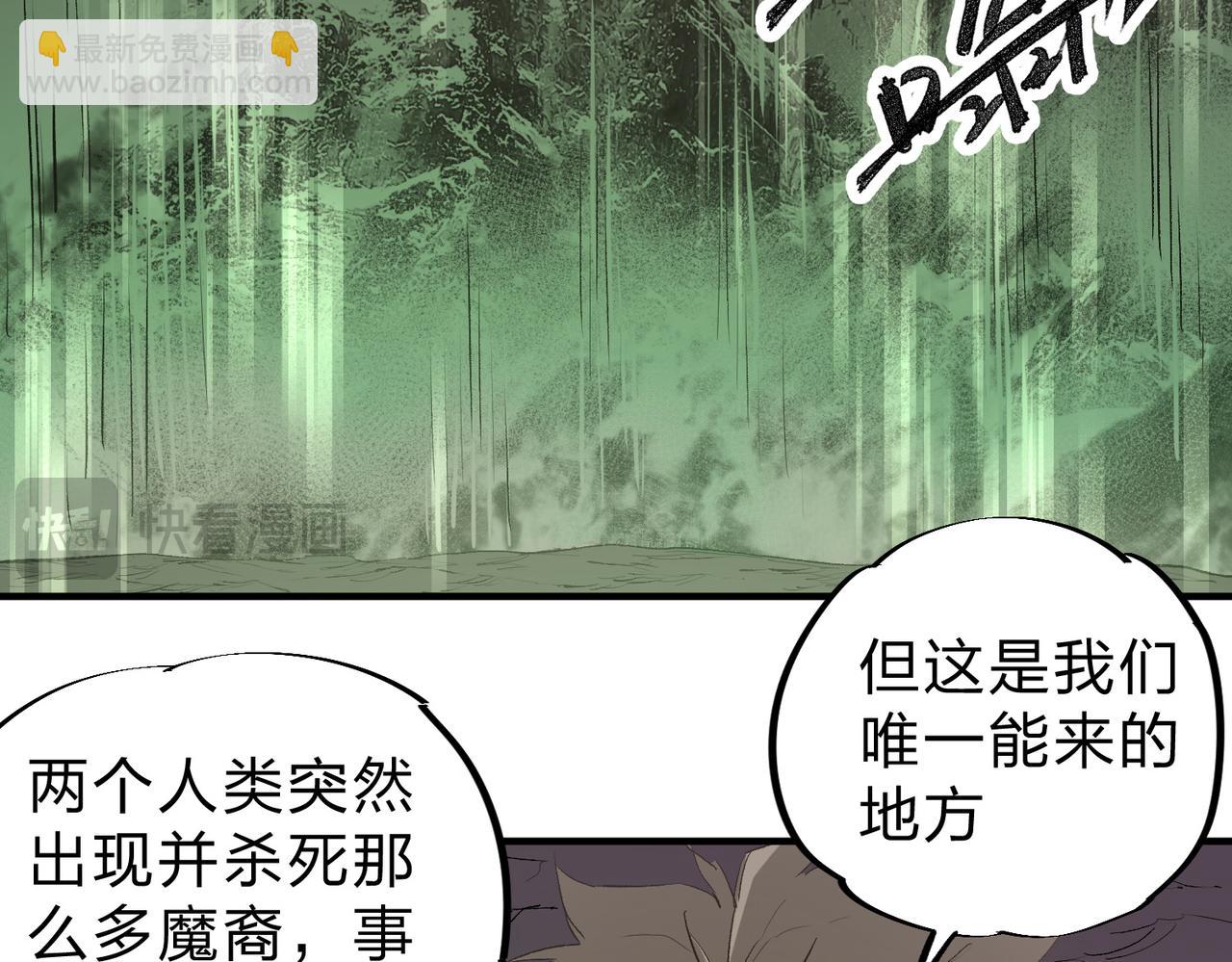 第80话：被神禁止的地方(1/3)-第80话