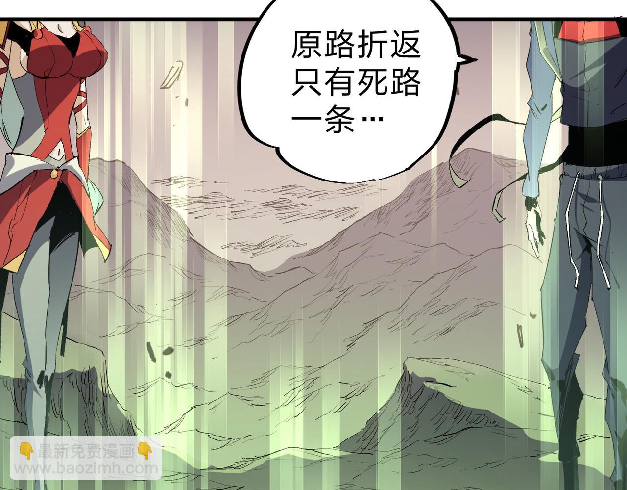 第80话：被神禁止的地方(1/3)-第80话
