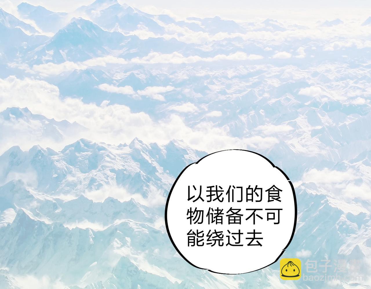 第80话：被神禁止的地方(1/3)-第80话