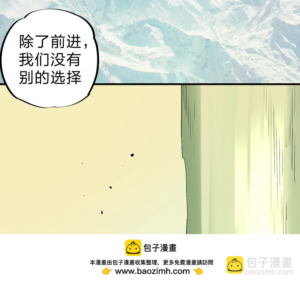 第80话：被神禁止的地方(1/3)-第80话