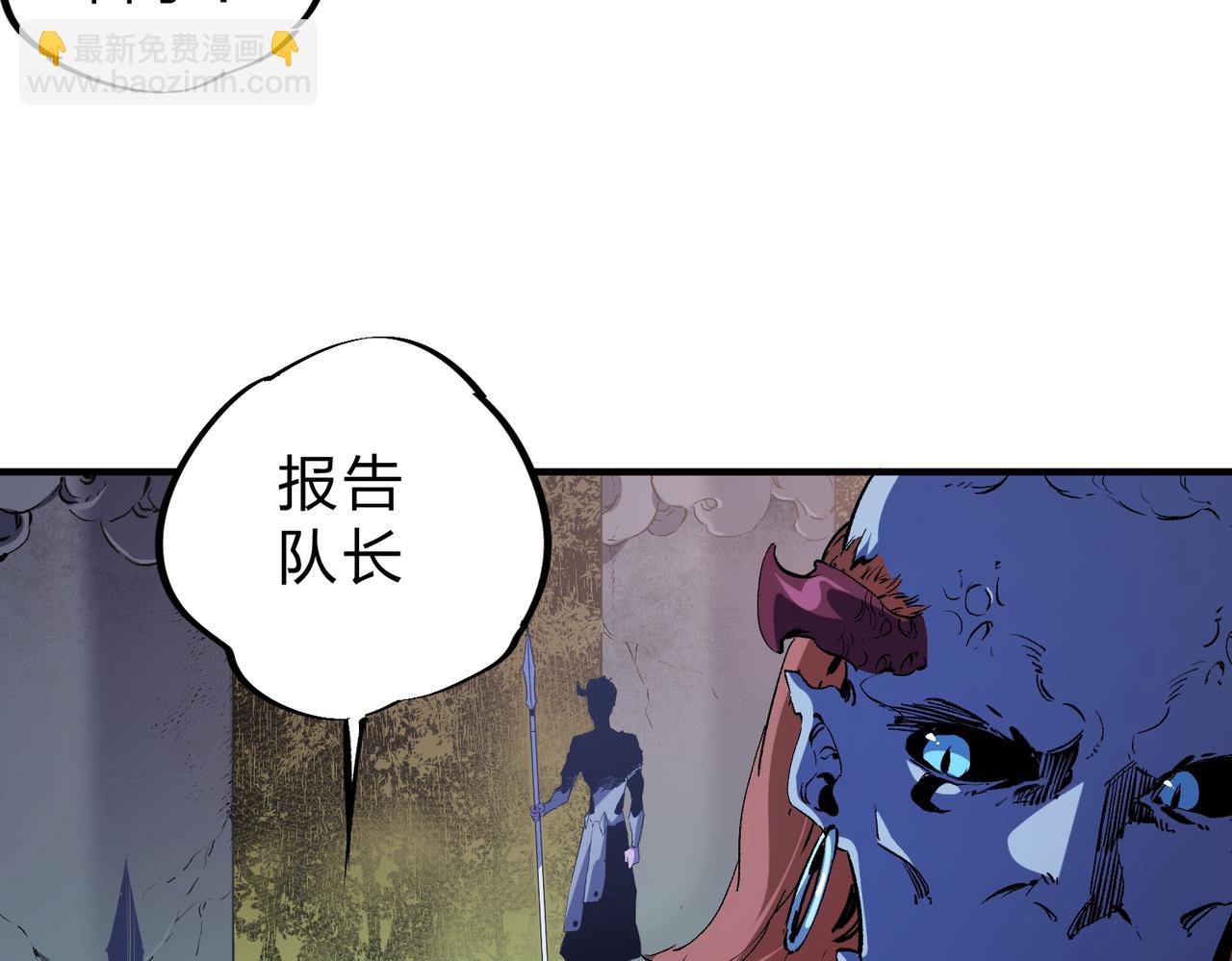 第82话：执事，想换换口味吗？(1/3)-第82话