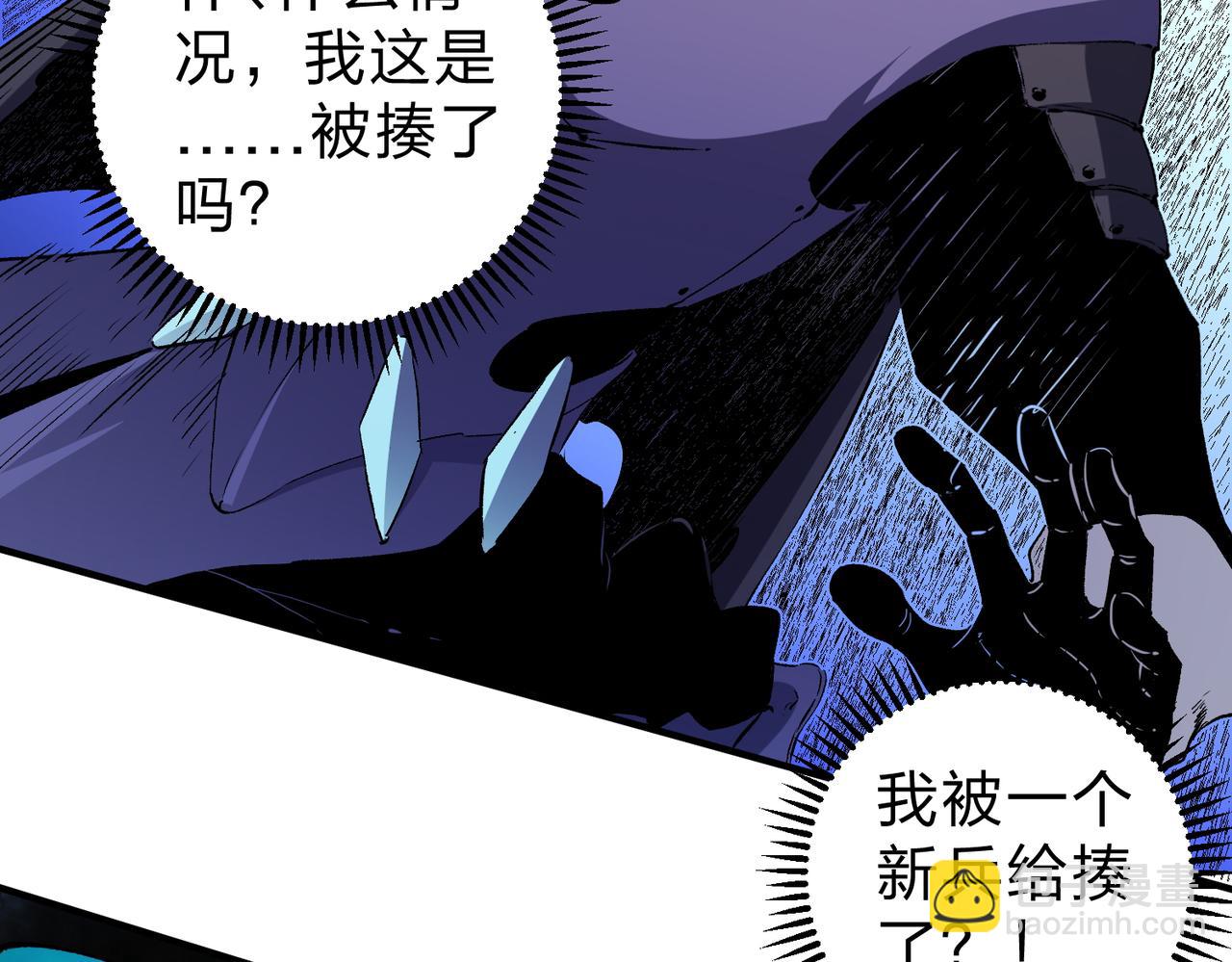第82话：执事，想换换口味吗？(1/3)-第82话