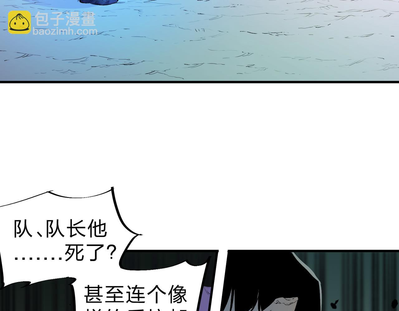 第82话：执事，想换换口味吗？(1/3)-第82话