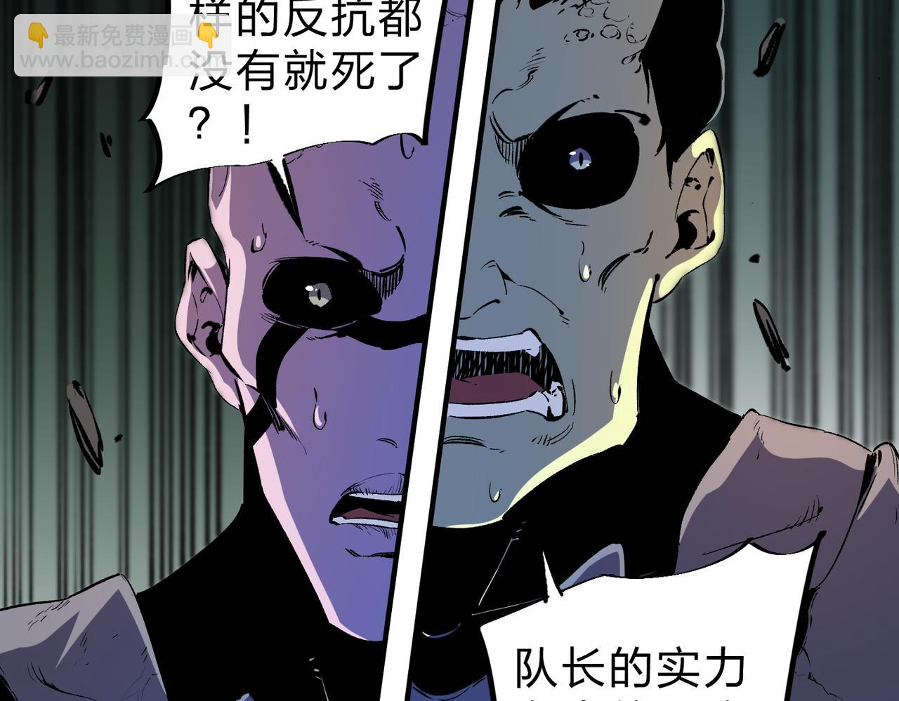 第82话：执事，想换换口味吗？(1/3)-第82话