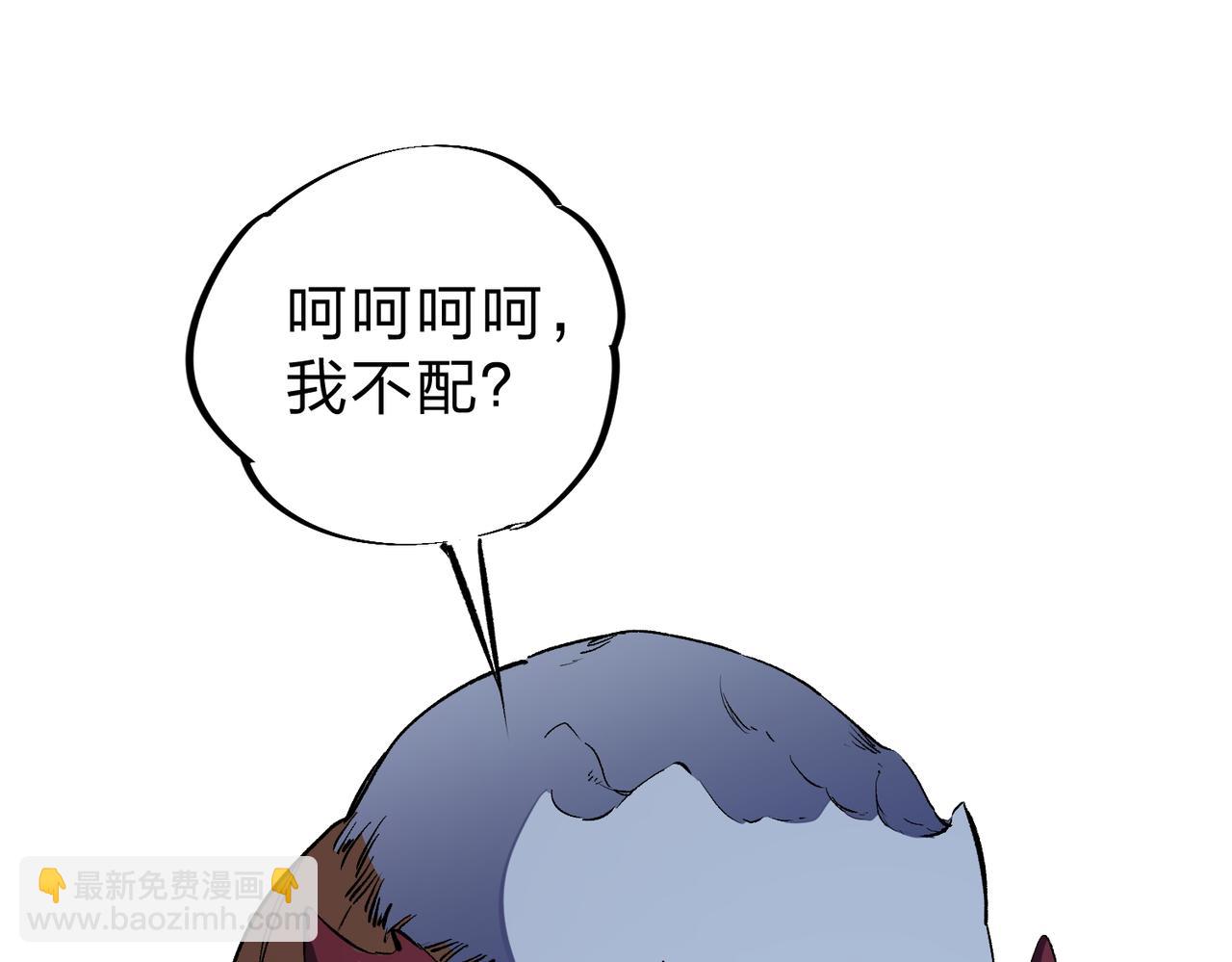 第82话：执事，想换换口味吗？(1/3)-第82话