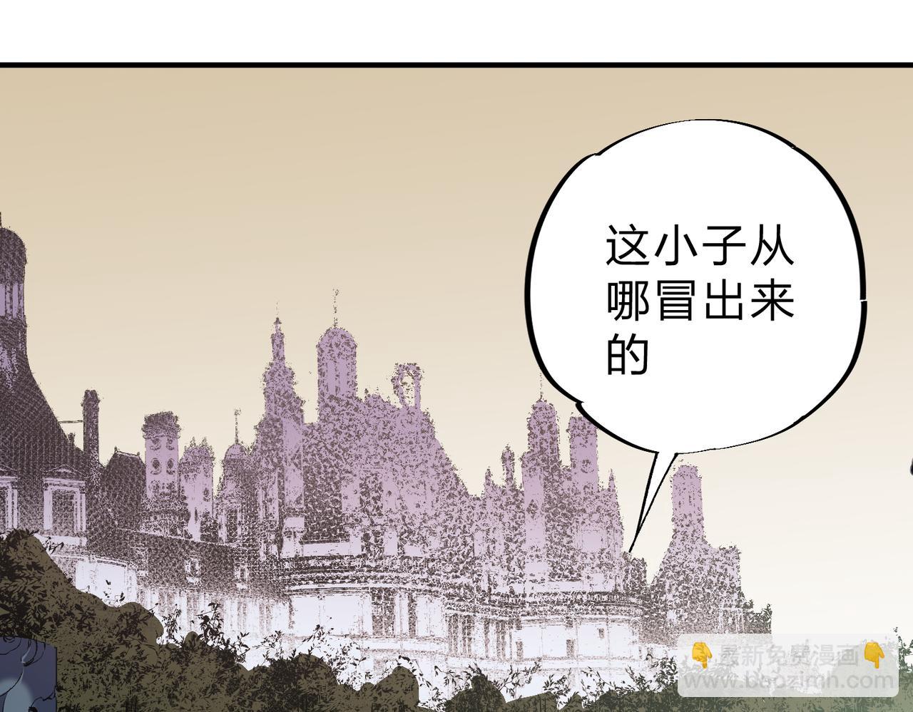 第82话：执事，想换换口味吗？(1/3)-第82话