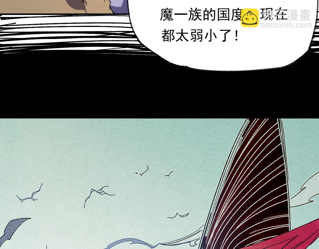 第84话 带队灭国？打到黑暗世界的恐怖女人！(1/2)-第84话