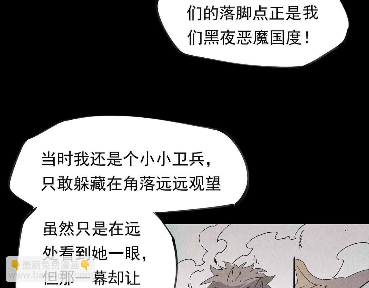 第84话 带队灭国？打到黑暗世界的恐怖女人！(1/2)-第84话