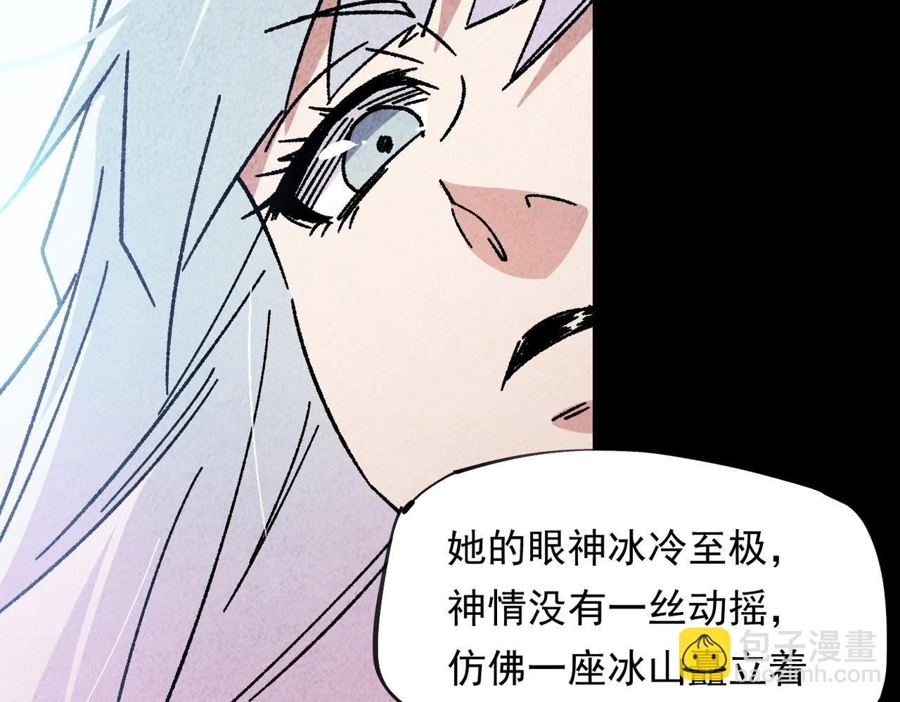 第84话 带队灭国？打到黑暗世界的恐怖女人！(1/2)-第84话