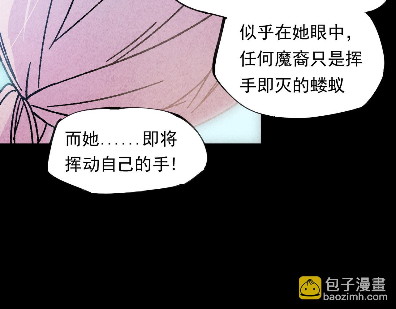 第84话 带队灭国？打到黑暗世界的恐怖女人！(1/2)-第84话