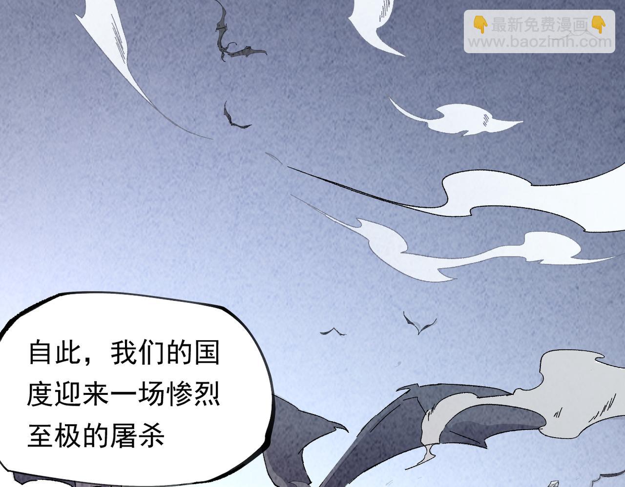 第84话 带队灭国？打到黑暗世界的恐怖女人！(1/2)-第84话