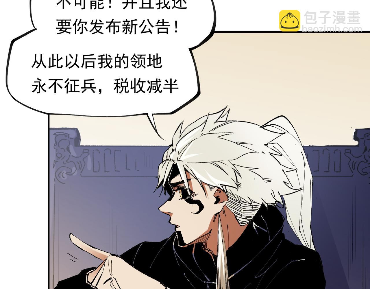 第84话 带队灭国？打到黑暗世界的恐怖女人！(1/2)-第84话