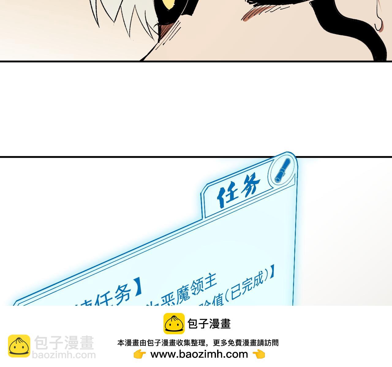 第84话 带队灭国？打到黑暗世界的恐怖女人！(1/2)-第84话