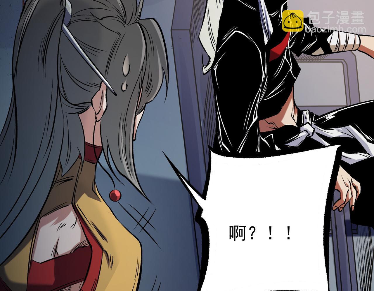 第86话 黑暗世界的人类？或许我们可以聊聊(1/3)-第86话