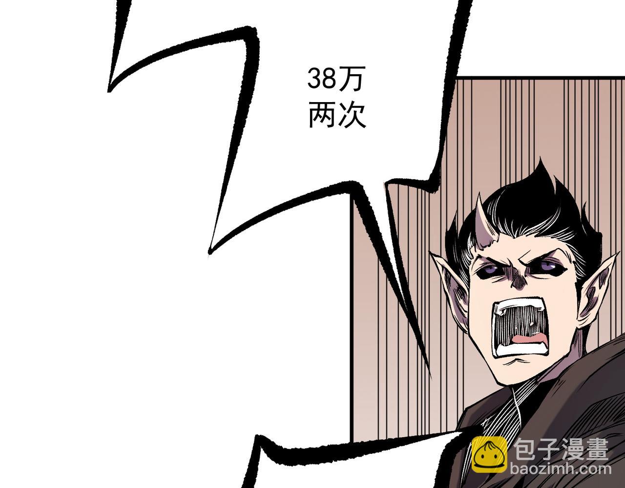 第86话 黑暗世界的人类？或许我们可以聊聊(1/3)-第86话