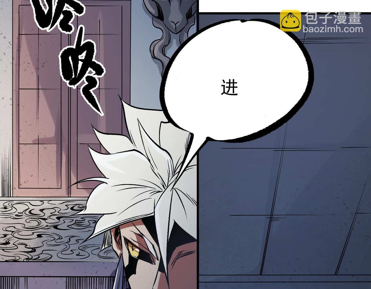 第86话 黑暗世界的人类？或许我们可以聊聊(1/3)-第86话