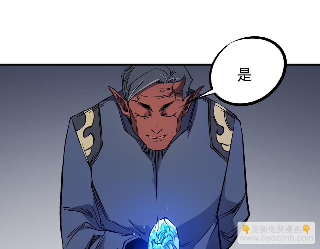 第86话 黑暗世界的人类？或许我们可以聊聊(1/3)-第86话