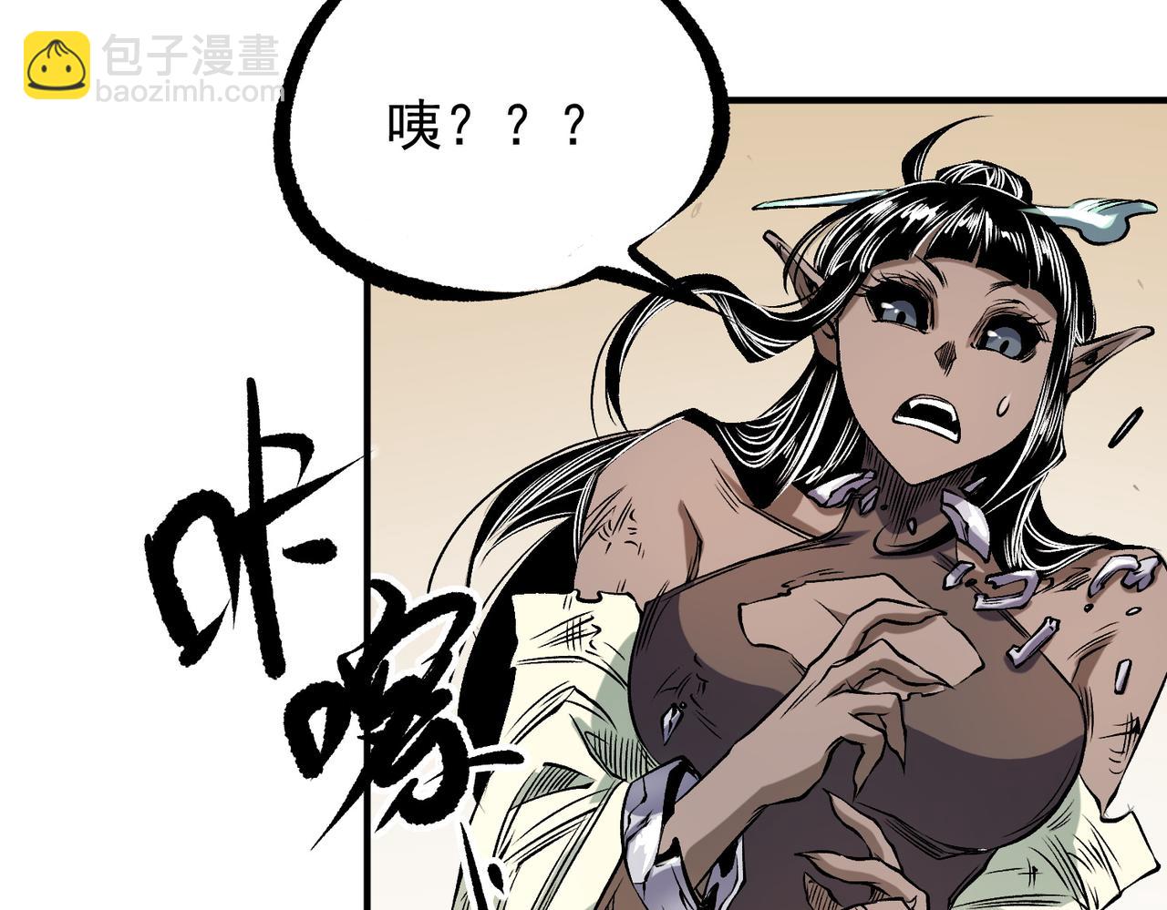 第86话 黑暗世界的人类？或许我们可以聊聊(1/3)-第86话