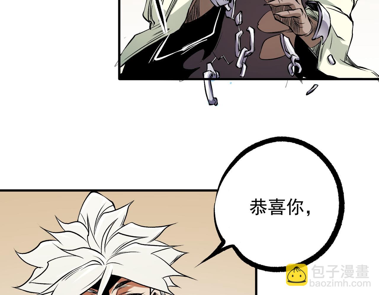 第86话 黑暗世界的人类？或许我们可以聊聊(1/3)-第86话