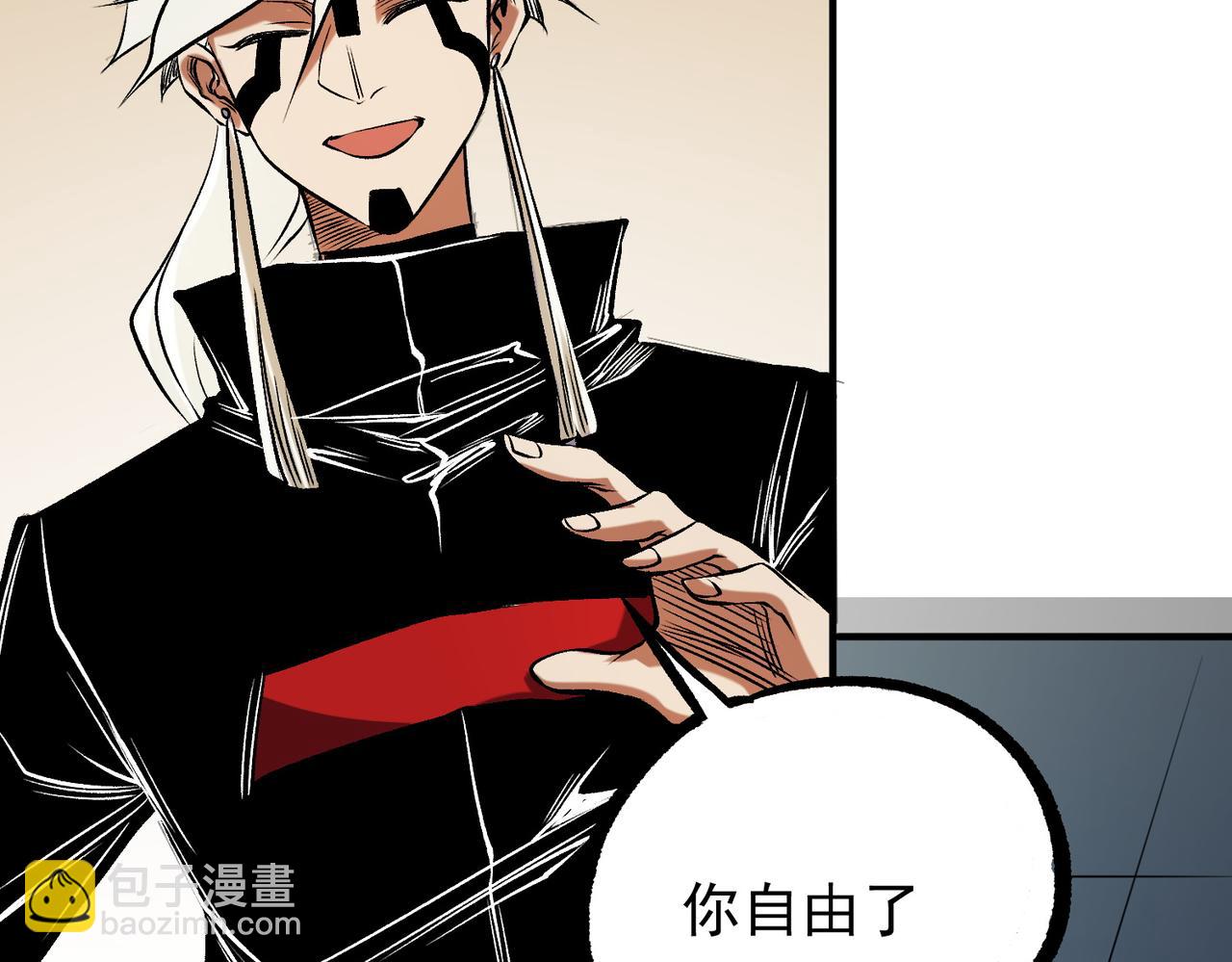 第86话 黑暗世界的人类？或许我们可以聊聊(1/3)-第86话