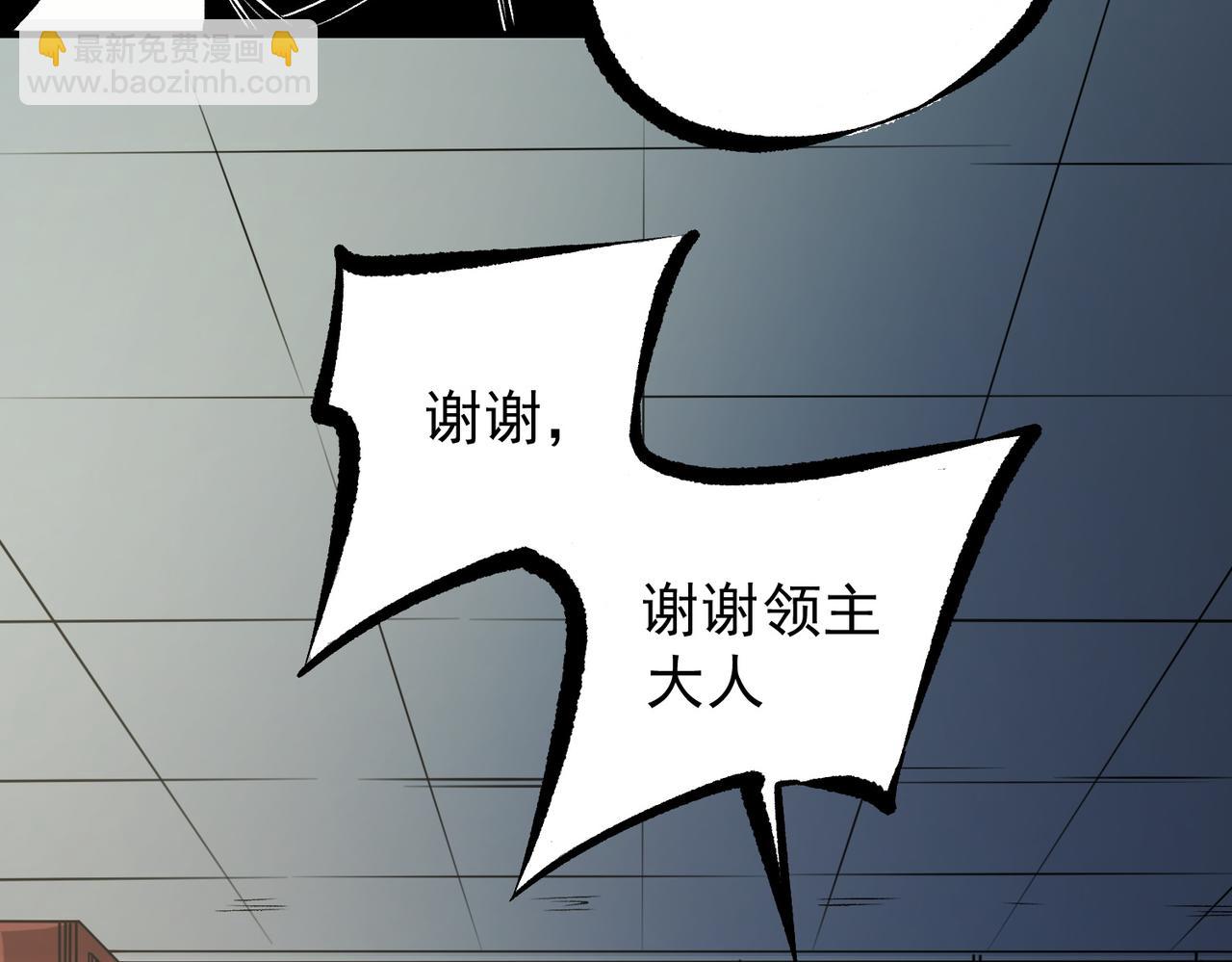 第86话 黑暗世界的人类？或许我们可以聊聊(1/3)-第86话