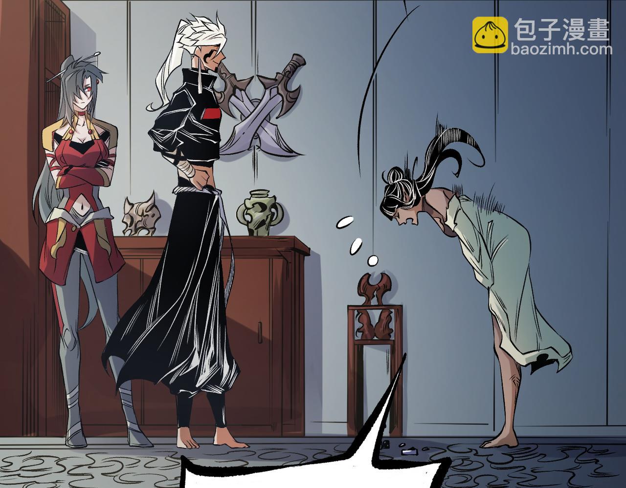 第86话 黑暗世界的人类？或许我们可以聊聊(1/3)-第86话