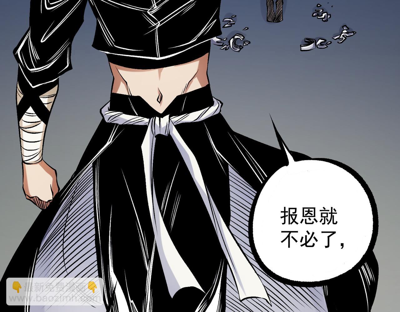 第86话 黑暗世界的人类？或许我们可以聊聊(1/3)-第86话