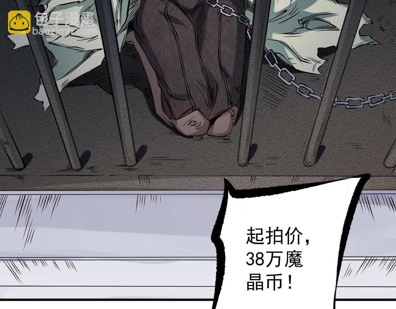 第86话 黑暗世界的人类？或许我们可以聊聊(1/3)-第86话