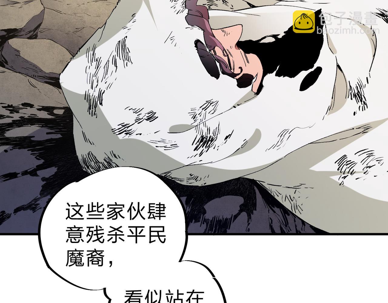 第88话 连偷带抢，你不堪一击！(1/3)-第88话