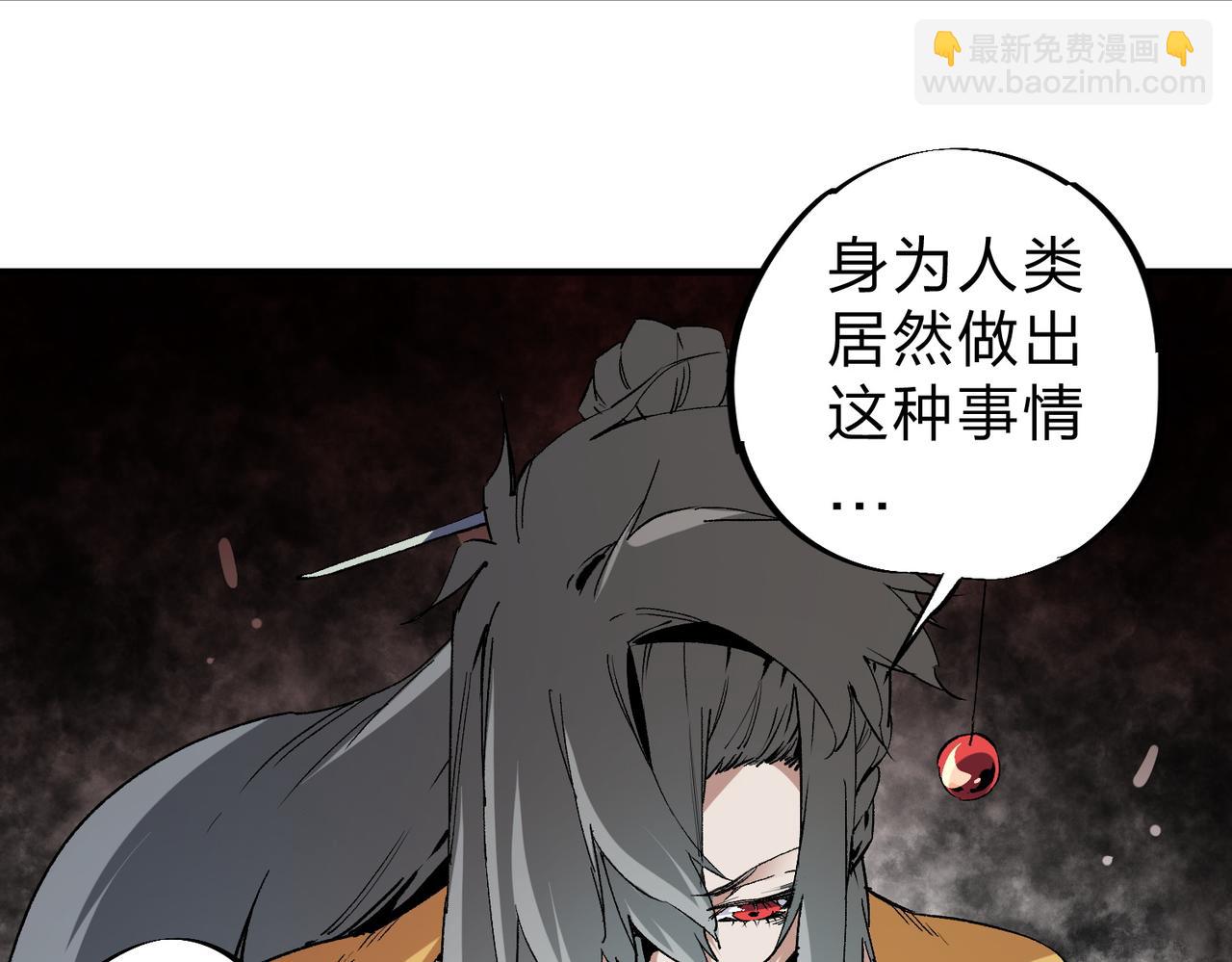 第88话 连偷带抢，你不堪一击！(1/3)-第88话