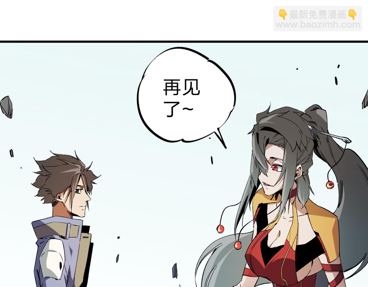 第88话 连偷带抢，你不堪一击！(1/3)-第88话