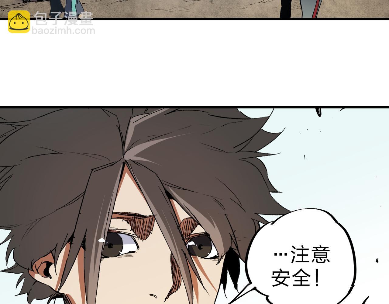第88话 连偷带抢，你不堪一击！(1/3)-第88话