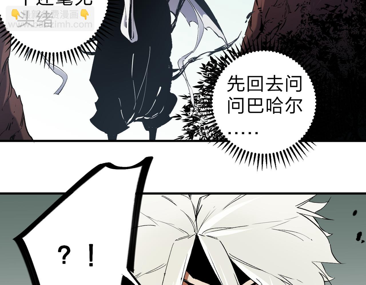 第88话 连偷带抢，你不堪一击！(1/3)-第88话