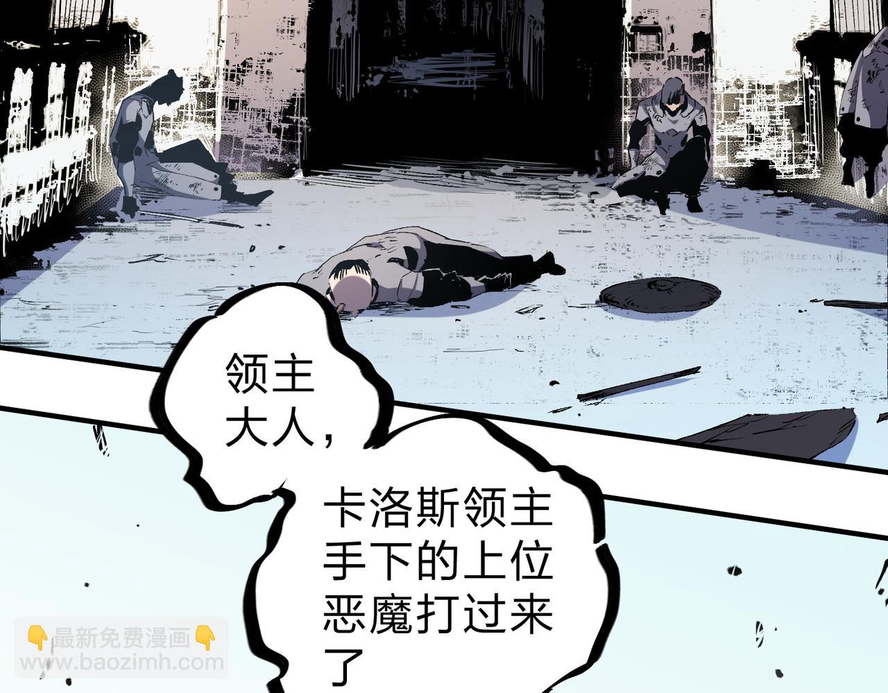 第88话 连偷带抢，你不堪一击！(1/3)-第88话