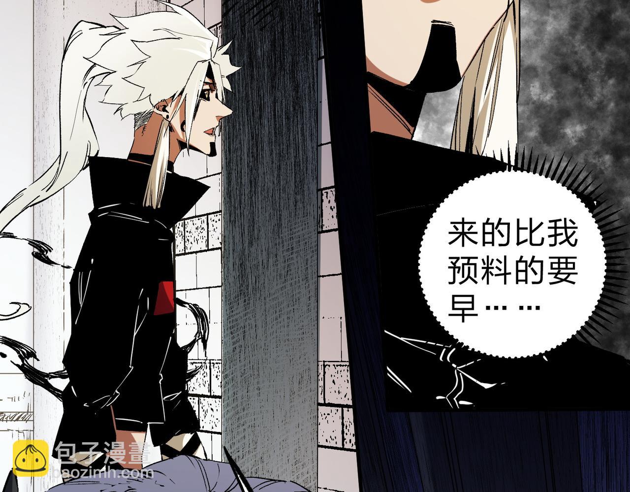 第88话 连偷带抢，你不堪一击！(1/3)-第88话