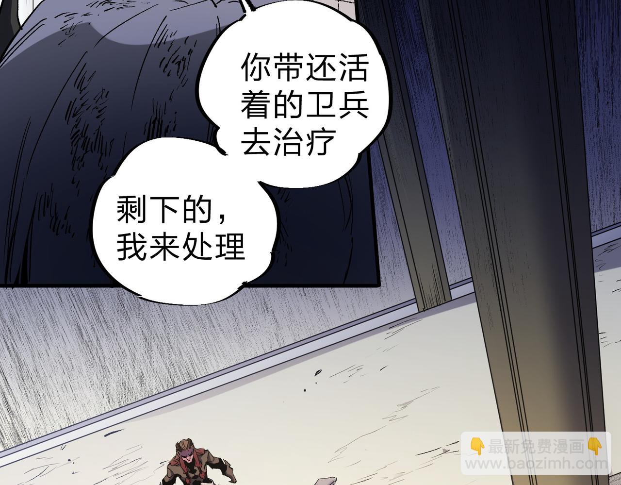 第88话 连偷带抢，你不堪一击！(1/3)-第88话