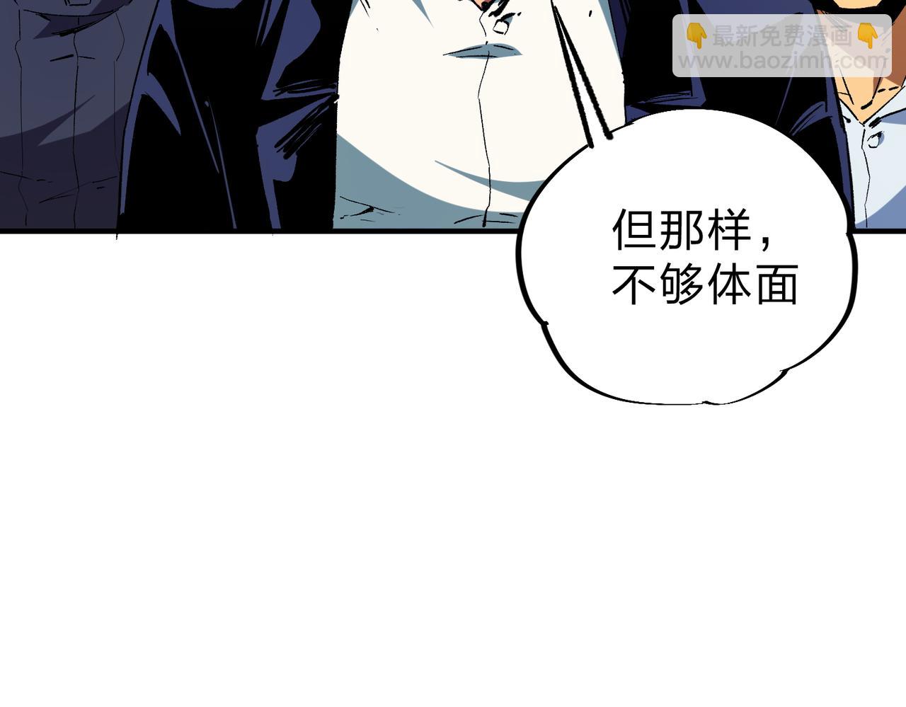 第10话 极速碾压，震撼全场！(1/3)-第10话