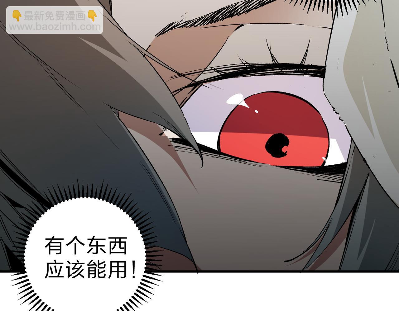 第90话 卡BUG？可以试试！(1/3)-第90话