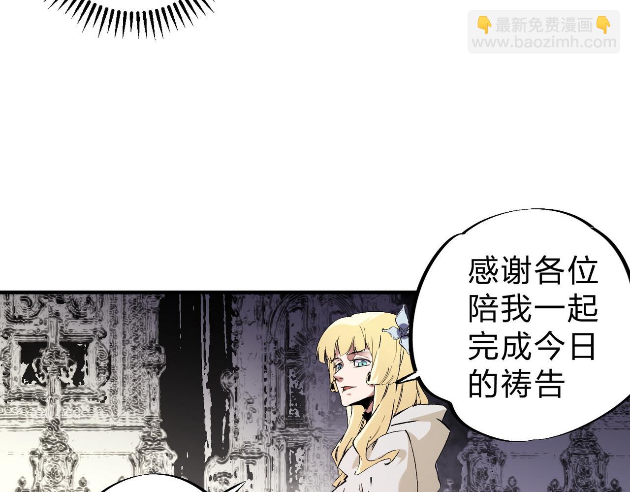 第90话 卡BUG？可以试试！(1/3)-第90话