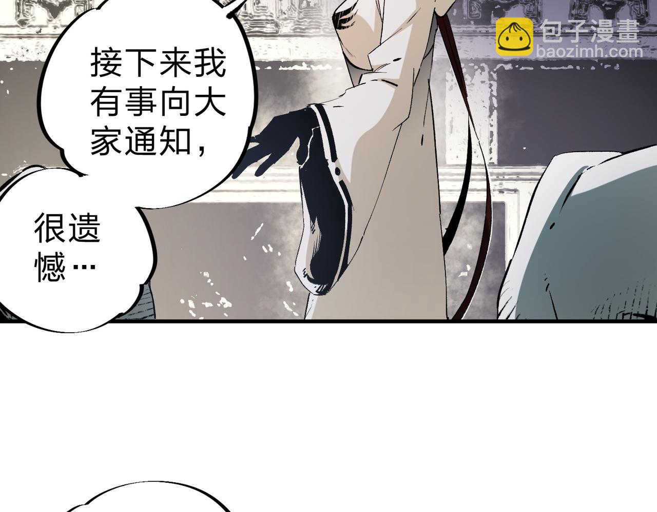 第90话 卡BUG？可以试试！(1/3)-第90话