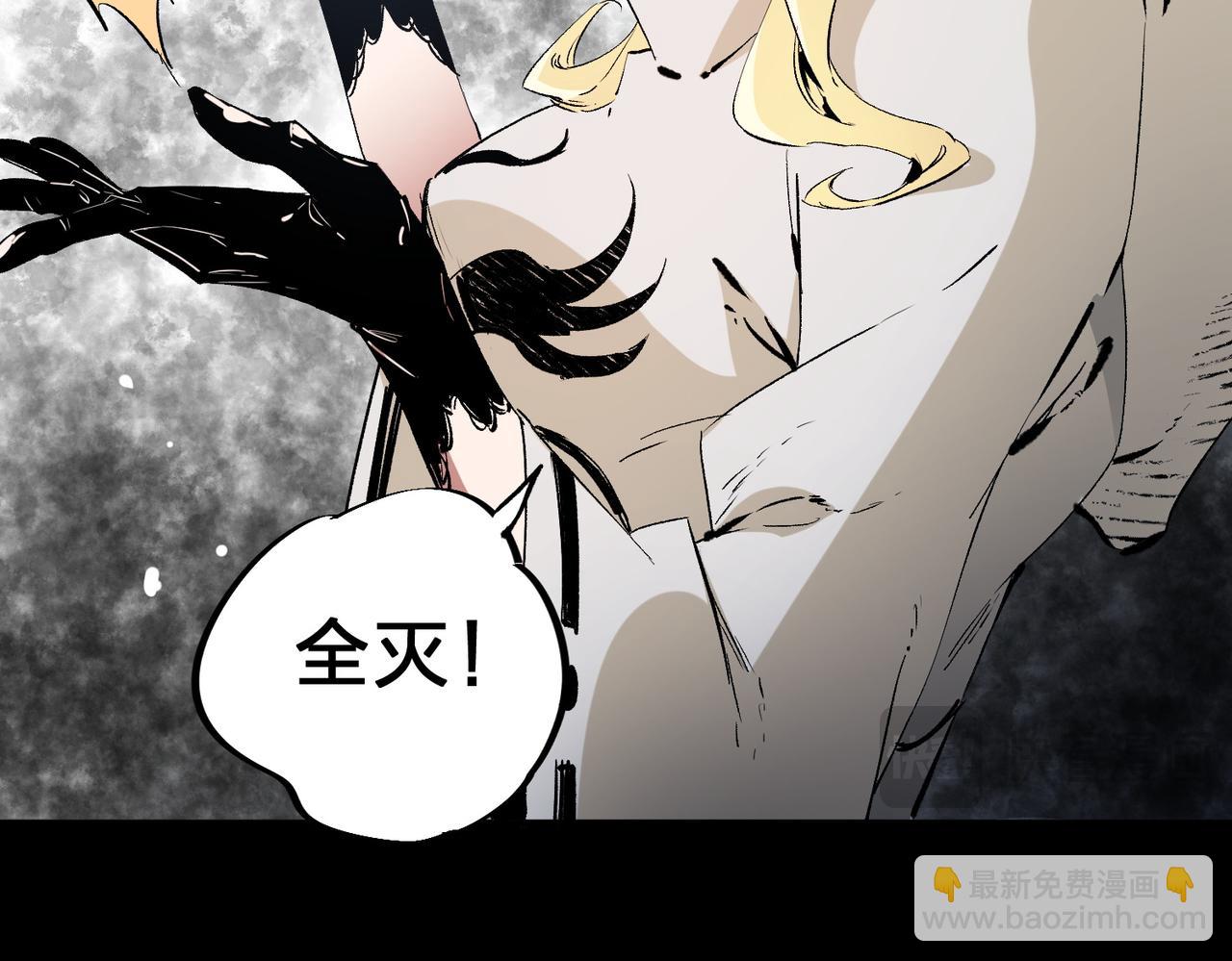 第90话 卡BUG？可以试试！(1/3)-第90话