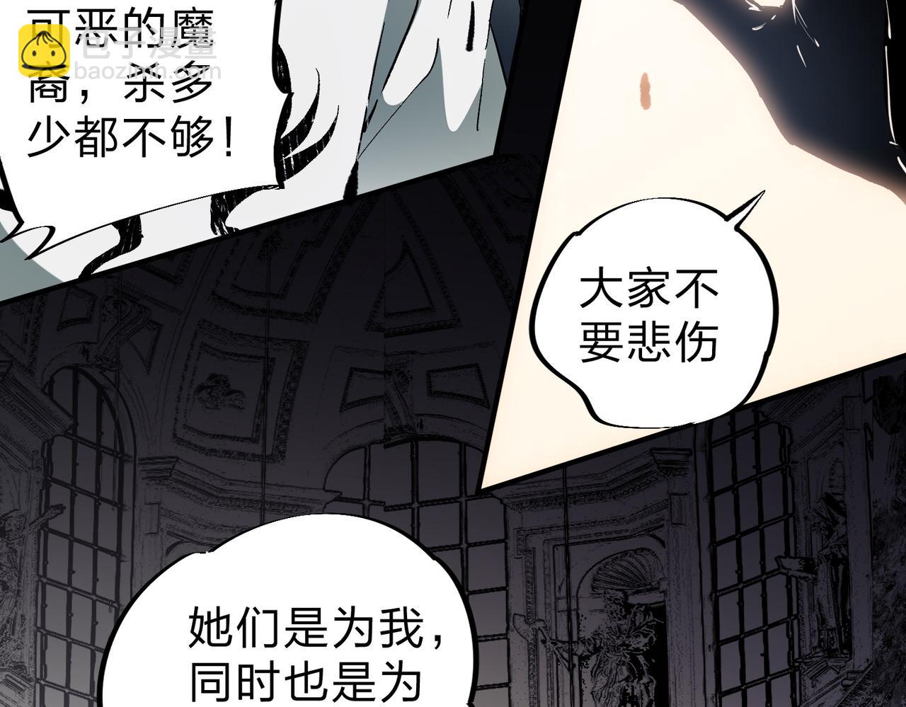 第90话 卡BUG？可以试试！(1/3)-第90话
