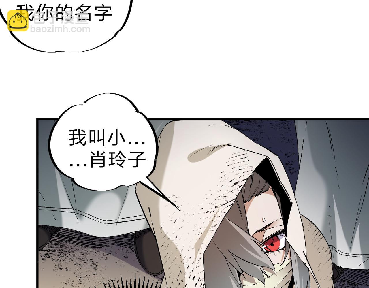 第90话 卡BUG？可以试试！(1/3)-第90话