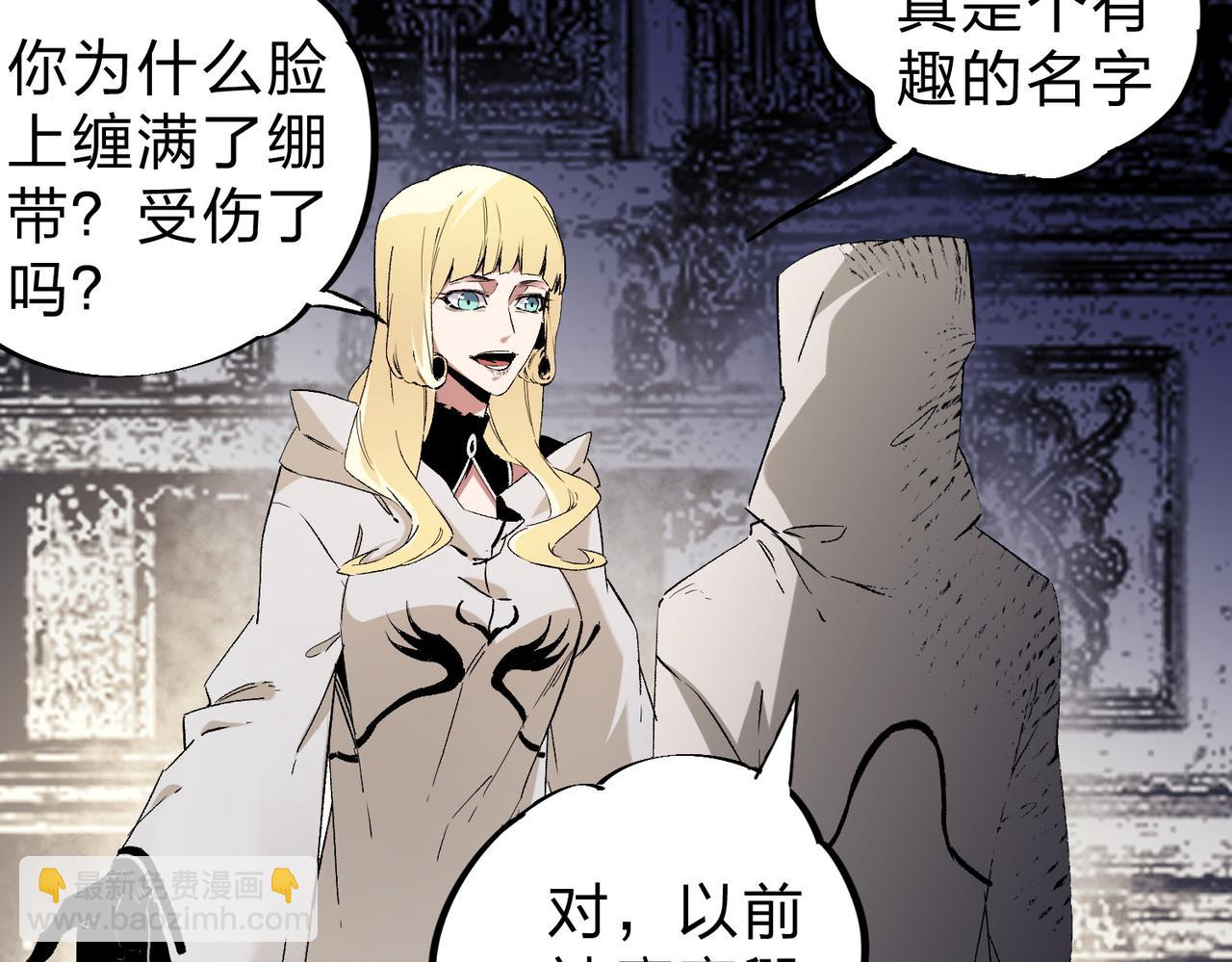 第90话 卡BUG？可以试试！(1/3)-第90话