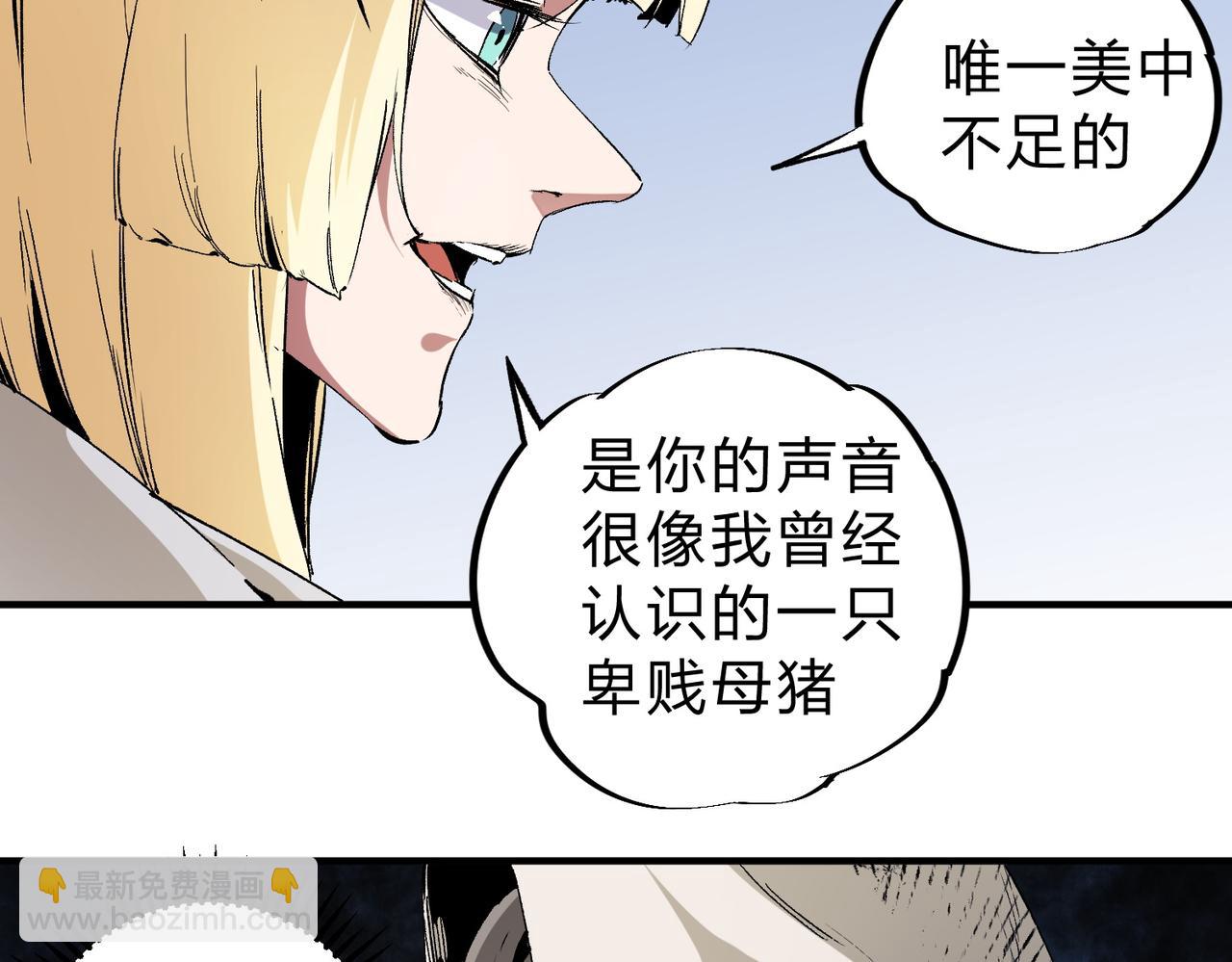 第90话 卡BUG？可以试试！(1/3)-第90话